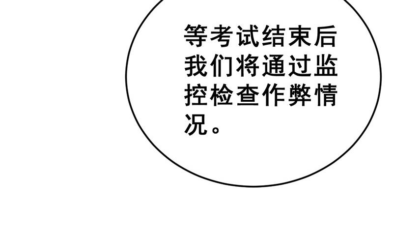第17话 举报者(1/3)-第19话
