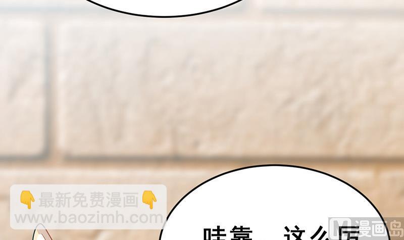 第17话 举报者(1/3)-第19话