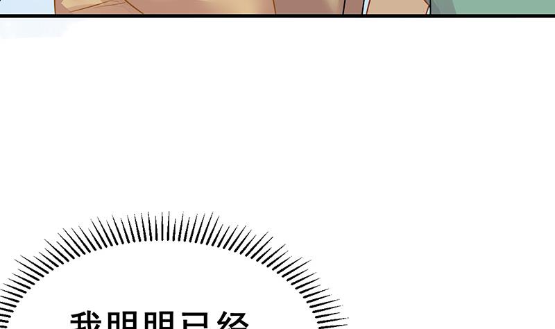 第17话 举报者(1/3)-第19话
