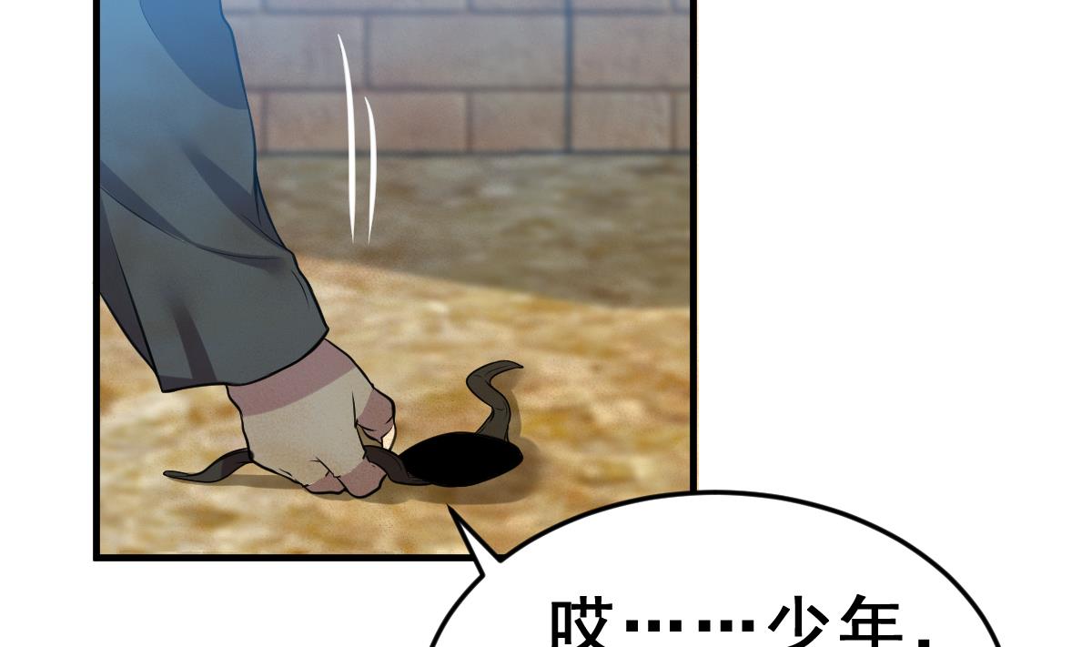 第3话 残忍的真相(1/3)-第3话