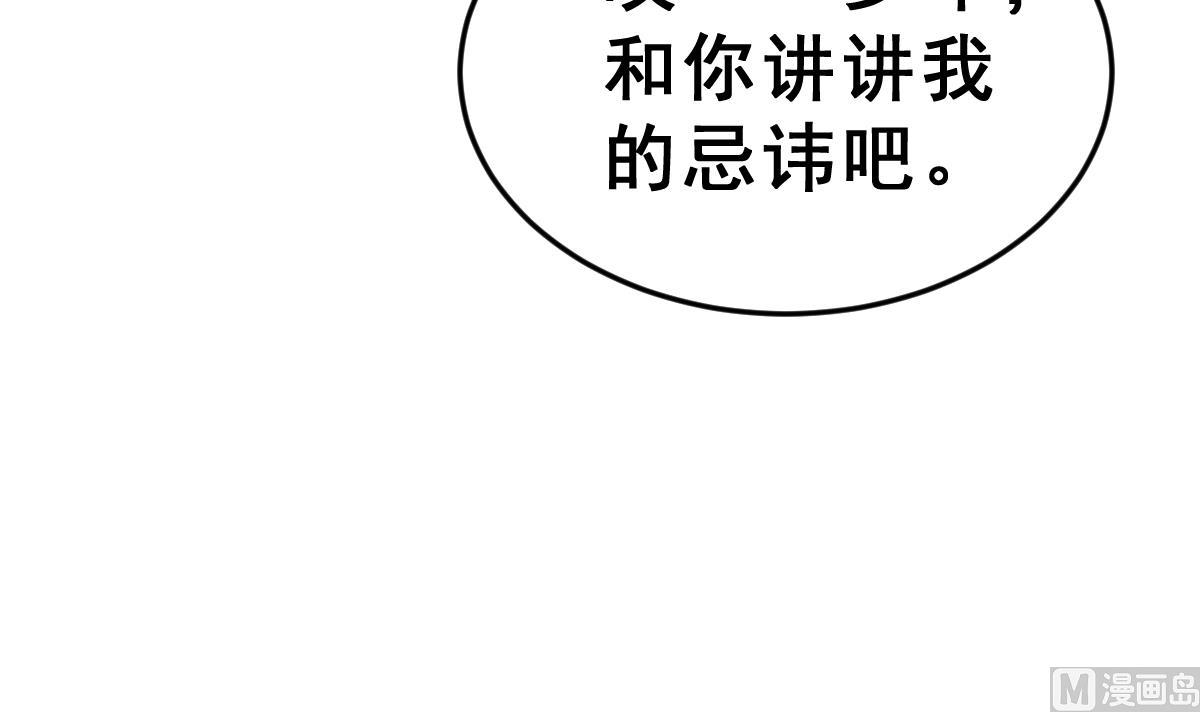第3话 残忍的真相(1/3)-第3话