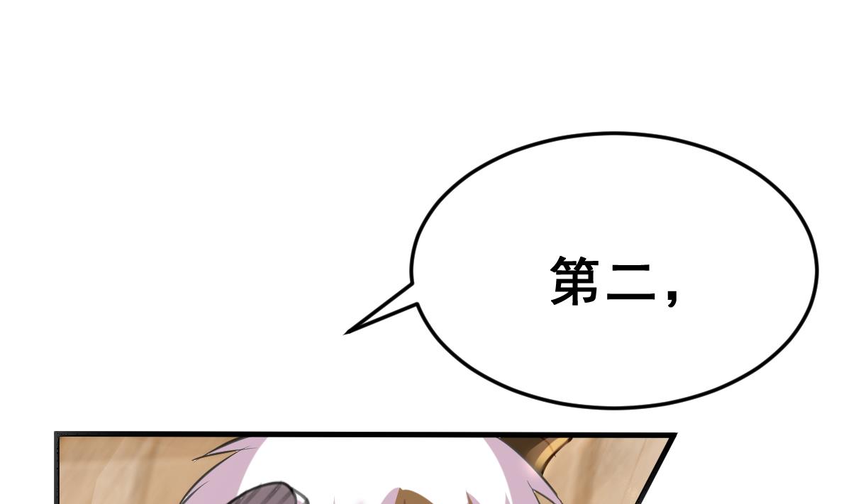 第3话 残忍的真相(1/3)-第3话