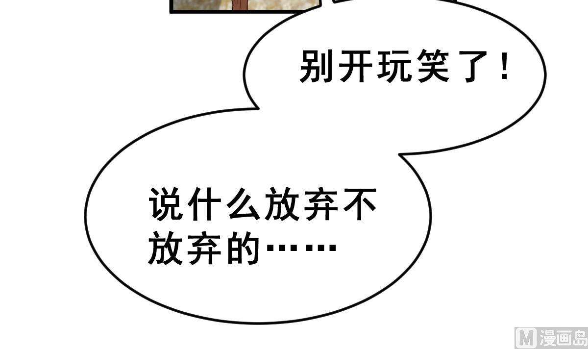 第3话 残忍的真相(1/3)-第3话