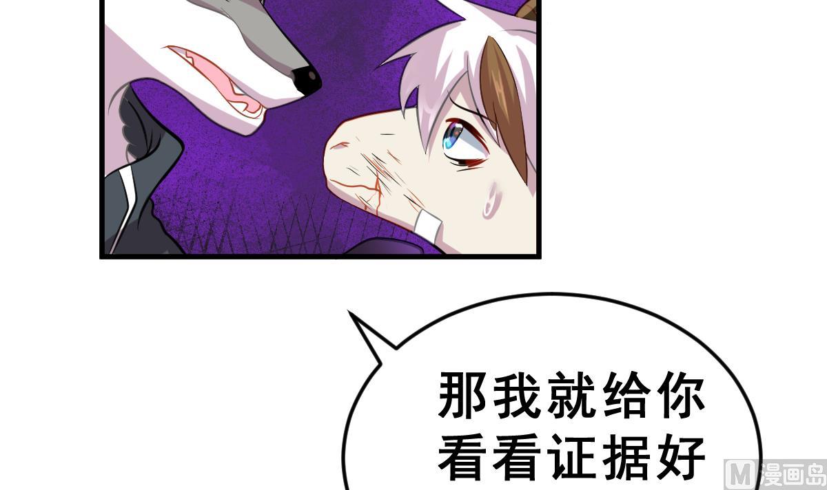 第3话 残忍的真相(1/3)-第3话