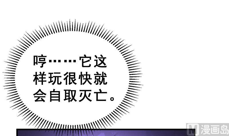 第19话 碰到真货了(1/3)-第21话