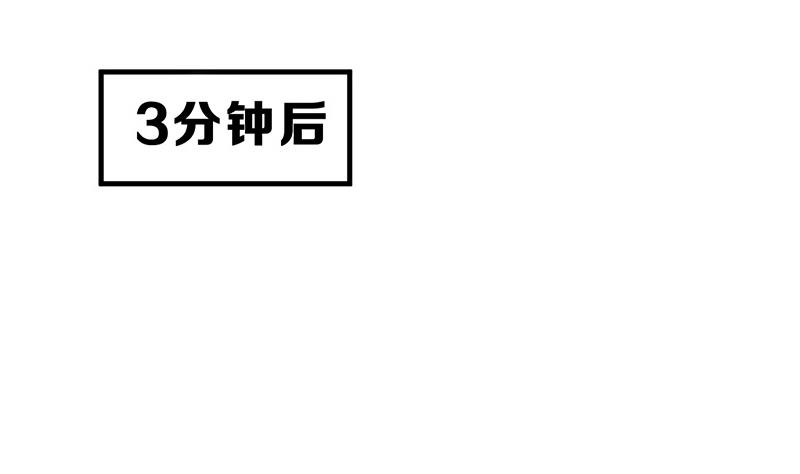 第19话 碰到真货了(1/3)-第21话