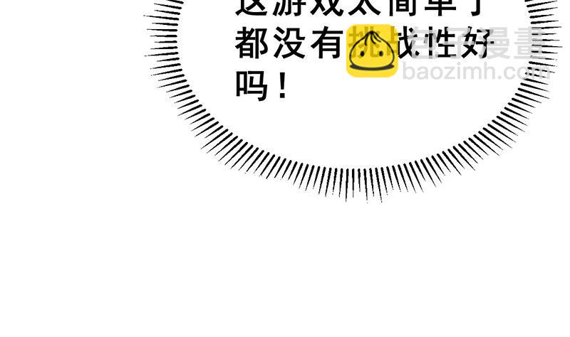 第19话 碰到真货了(1/3)-第21话