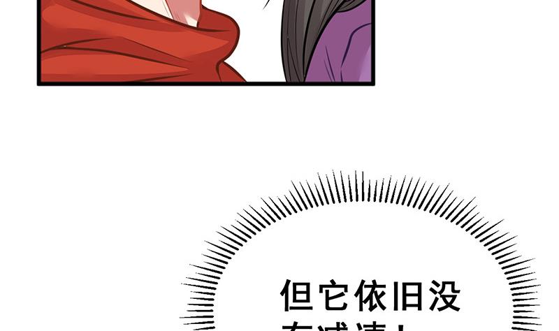 第19话 碰到真货了(1/3)-第21话