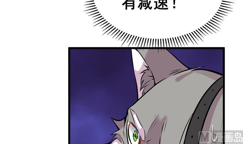 第19话 碰到真货了(1/3)-第21话