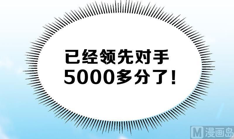 第19话 碰到真货了(1/3)-第21话