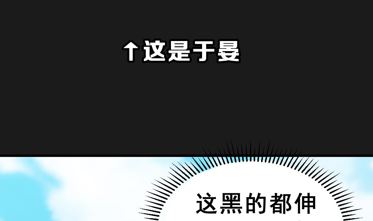 第21话 狼人请杀人(1/3)-第23话