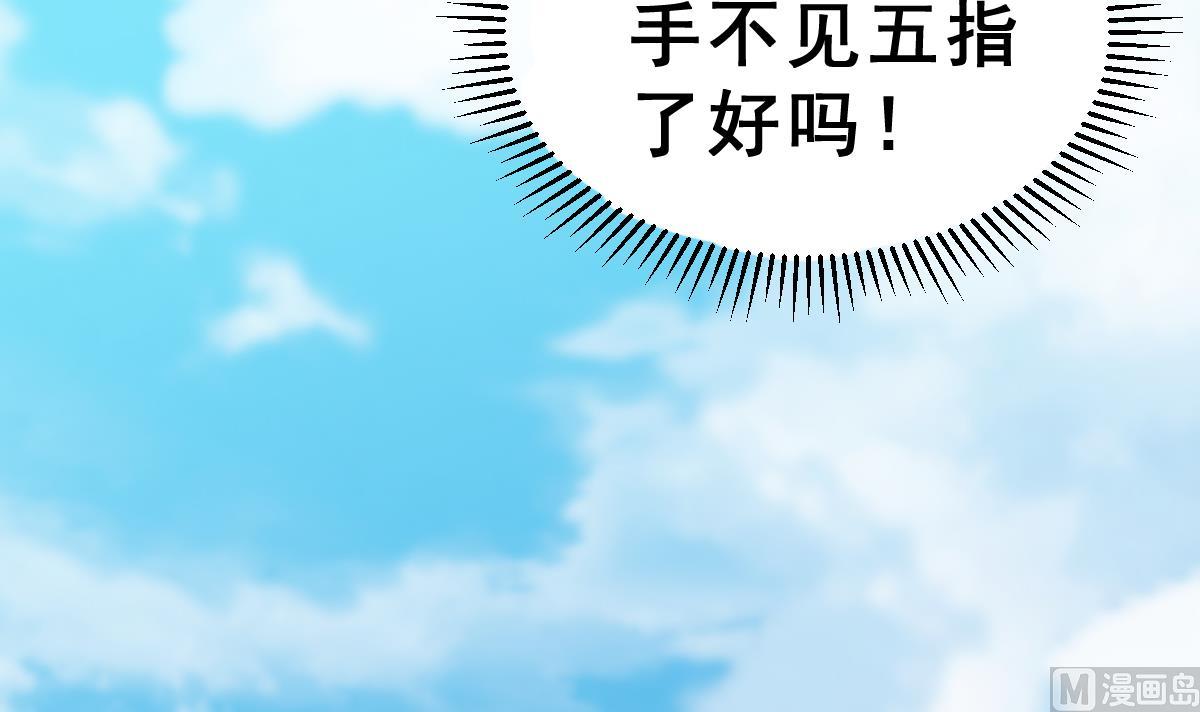 第21话 狼人请杀人(1/3)-第23话