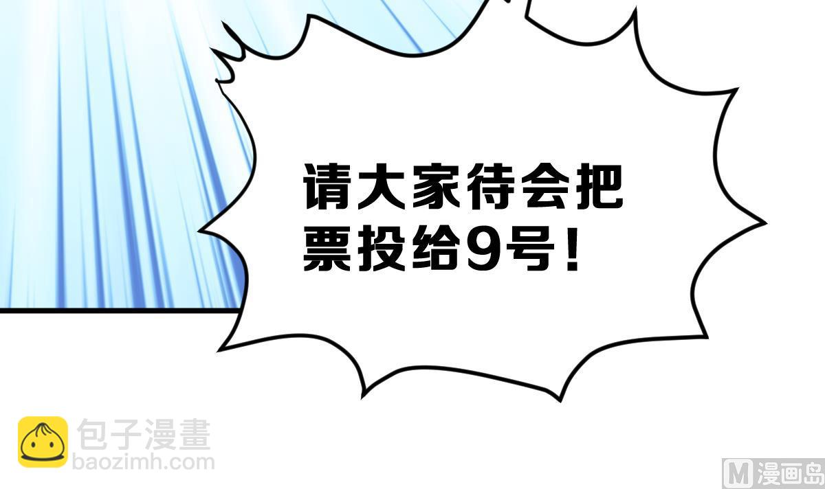 第22话 第一个狼人(1/3)-第25话