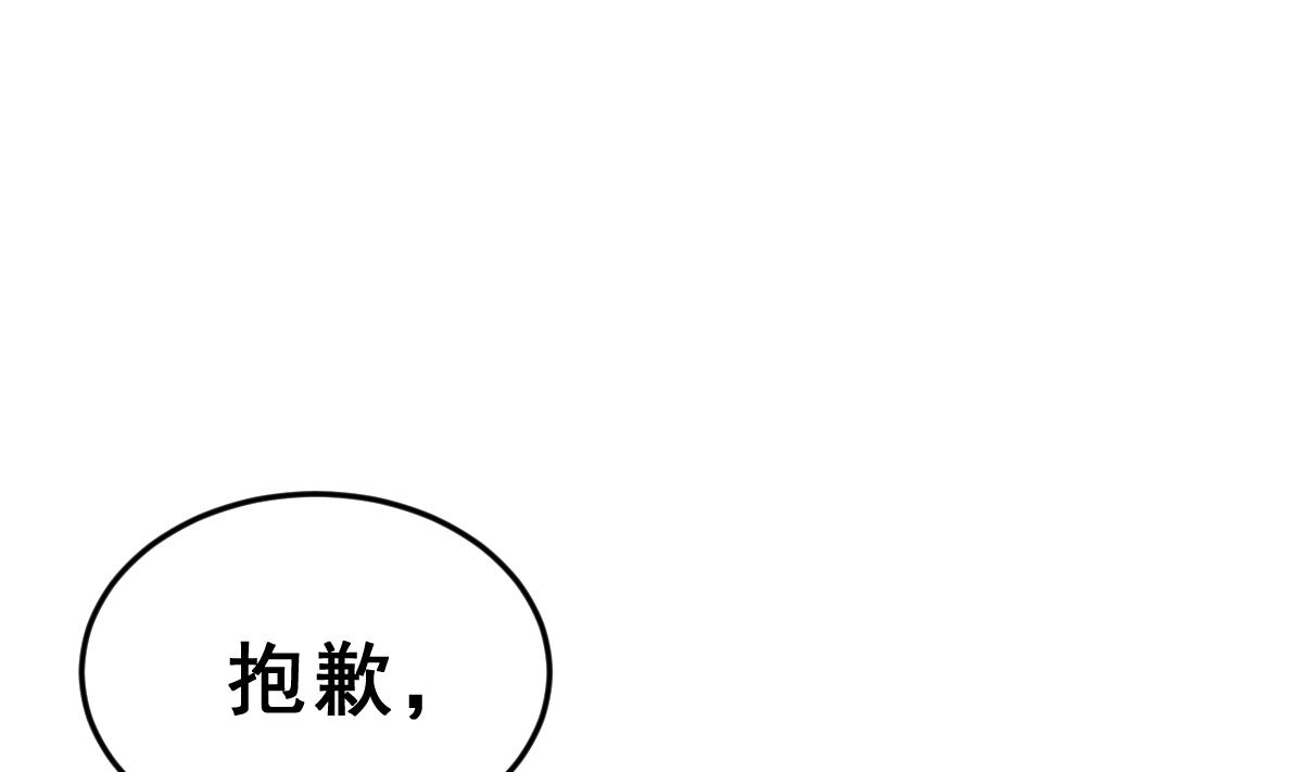 第24话 最后一个狼人(1/3)-第27话