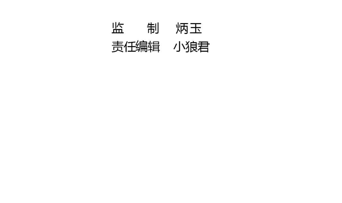 第24话 最后一个狼人(1/3)-第27话