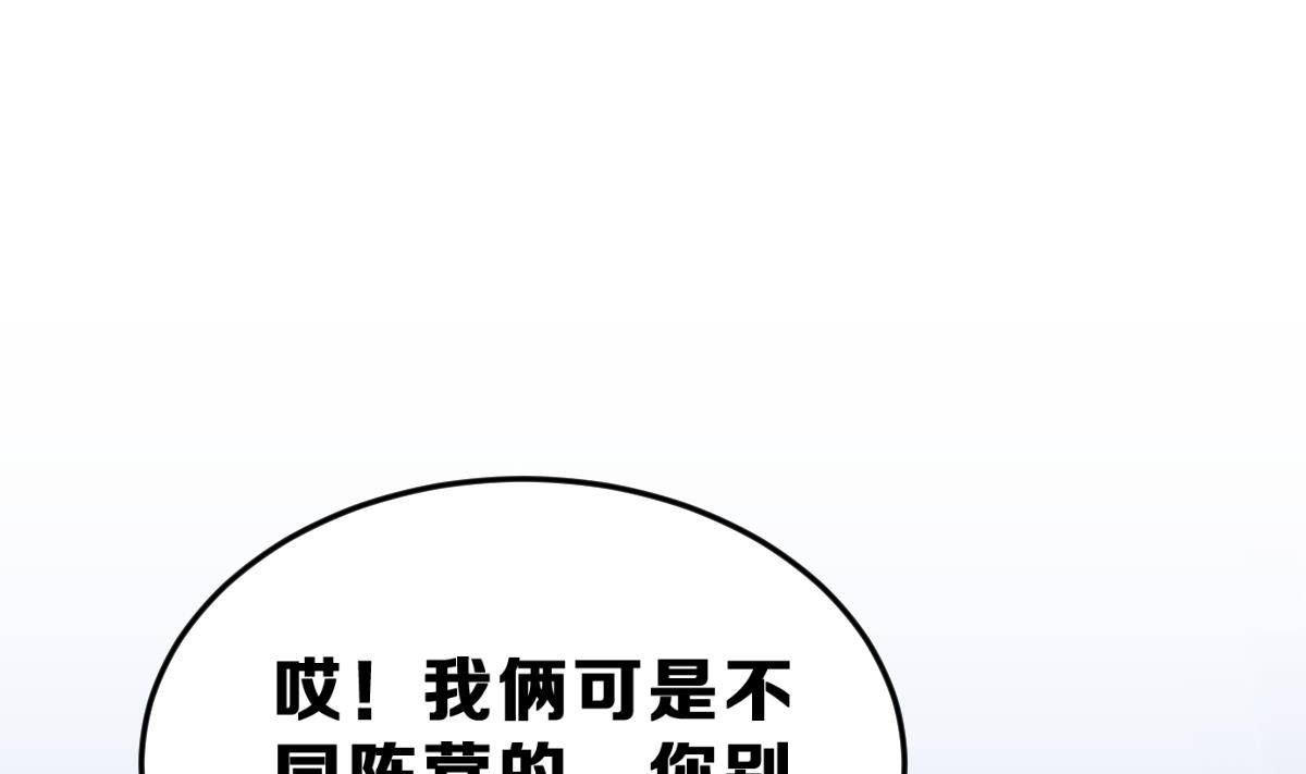 第24话 最后一个狼人(1/3)-第27话