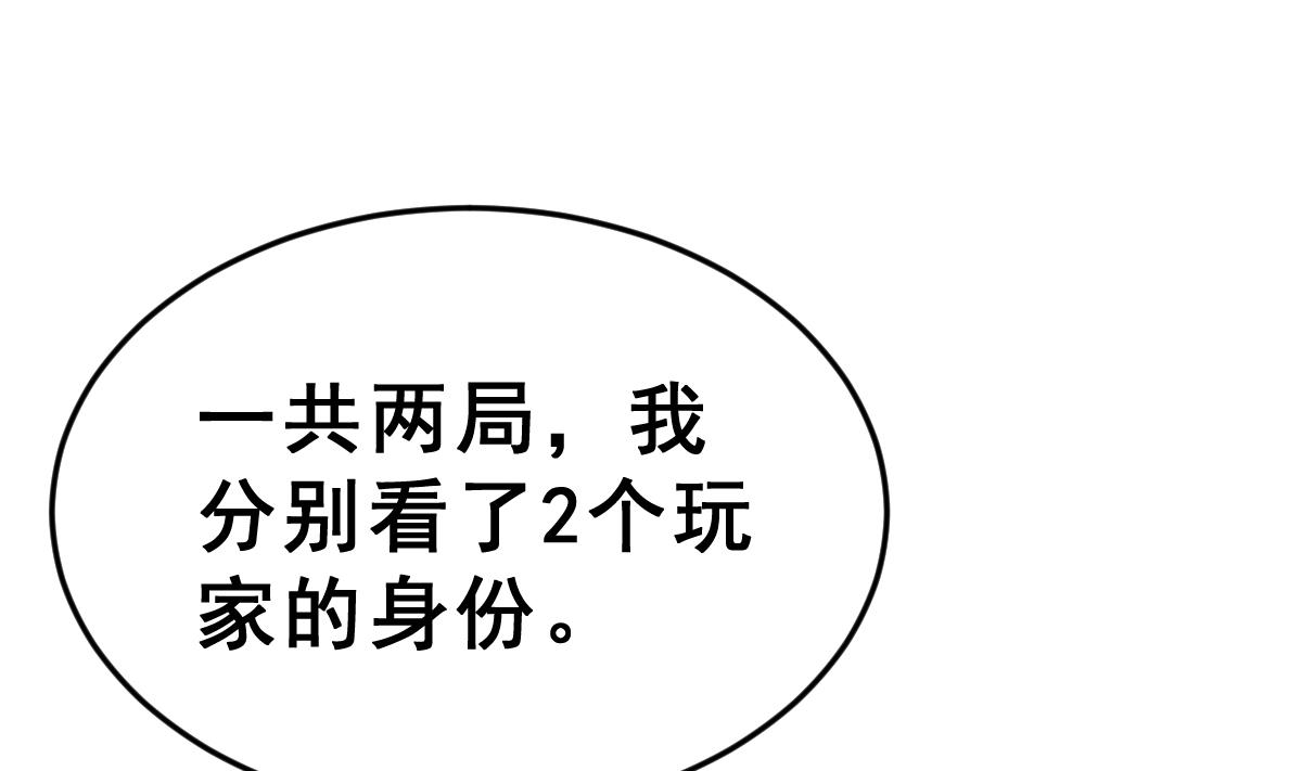 第24话 最后一个狼人(1/3)-第27话