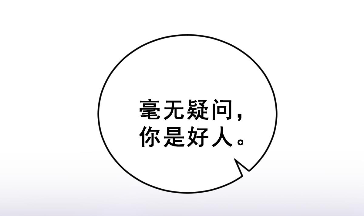 第24话 最后一个狼人(1/3)-第27话