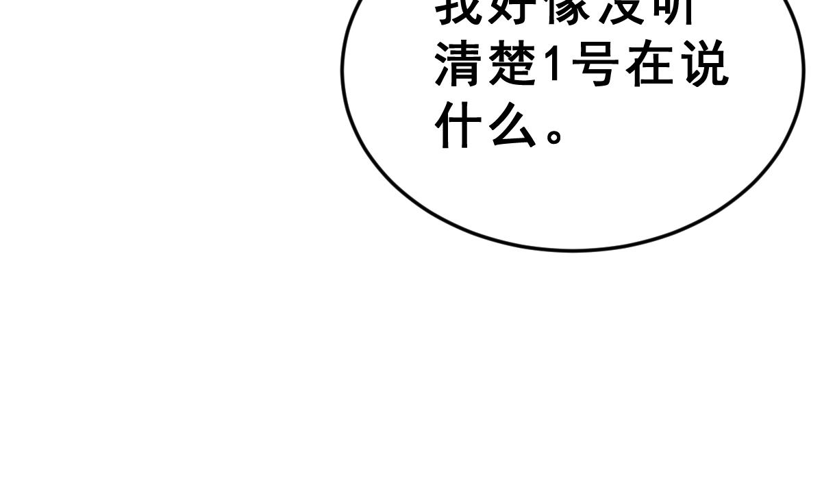 第24话 最后一个狼人(1/3)-第27话