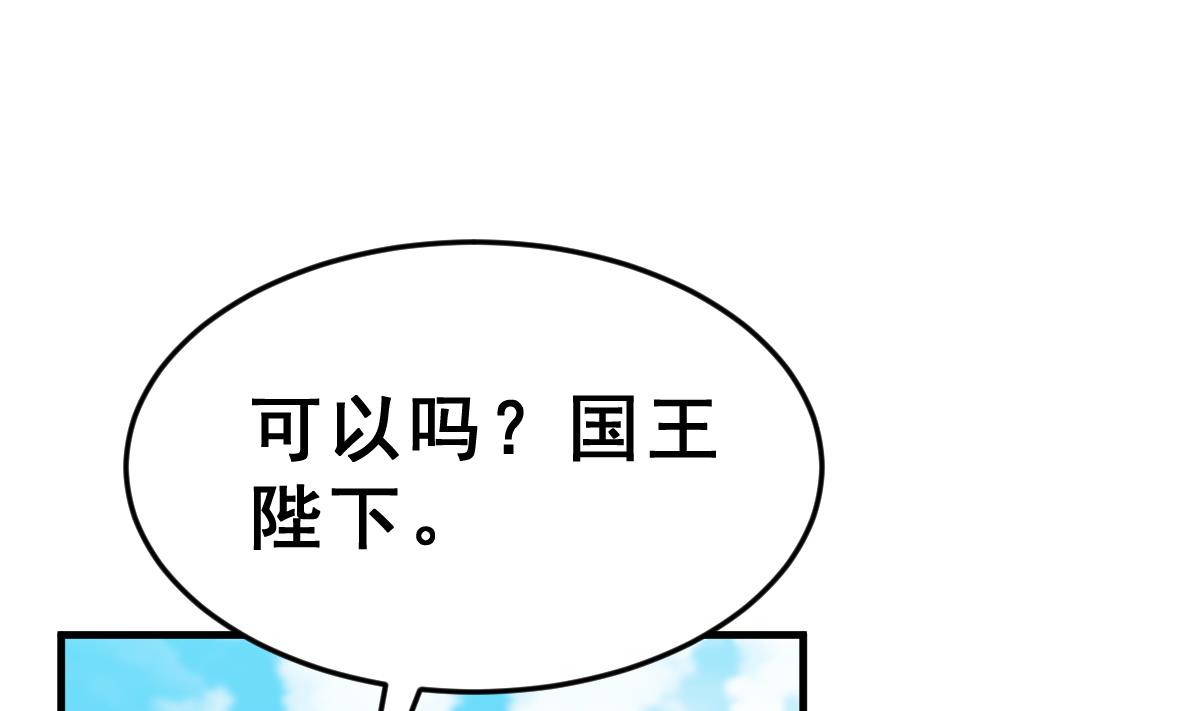 第24话 最后一个狼人(1/3)-第27话