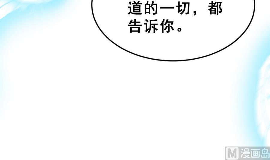 第26话 情侣(1/4)-第29话