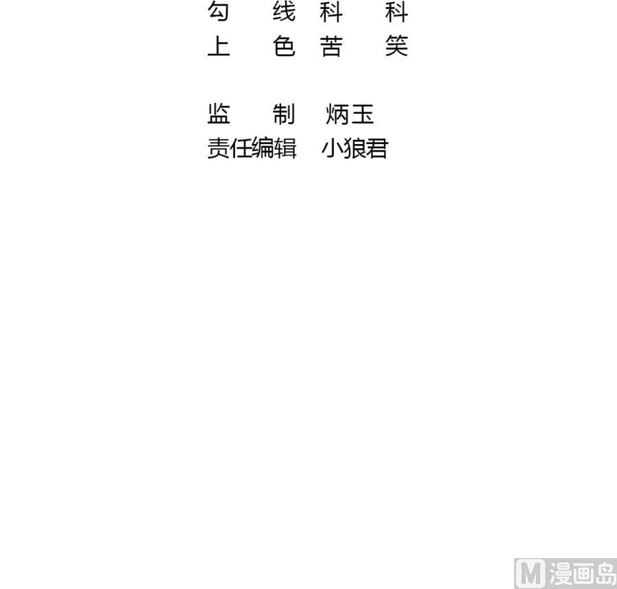 第26话 情侣(1/4)-第29话