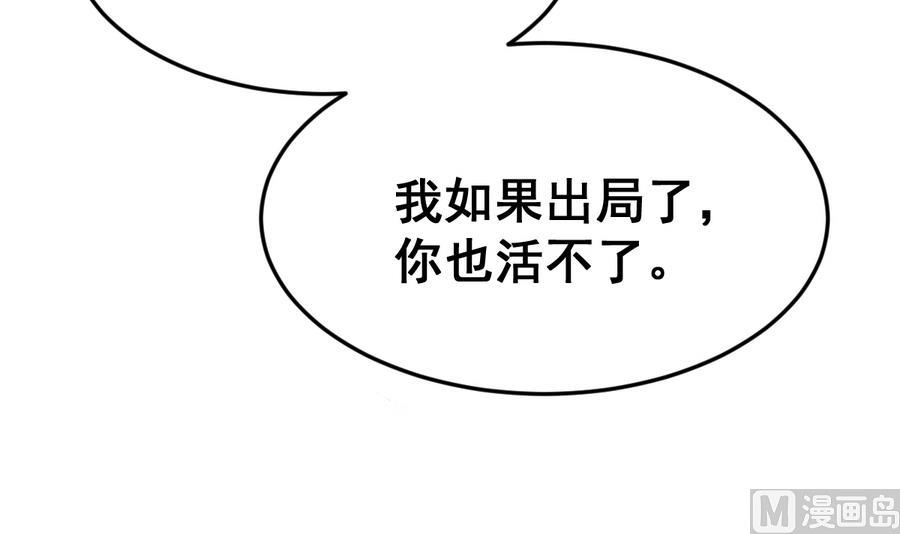 第26话 情侣(1/4)-第29话