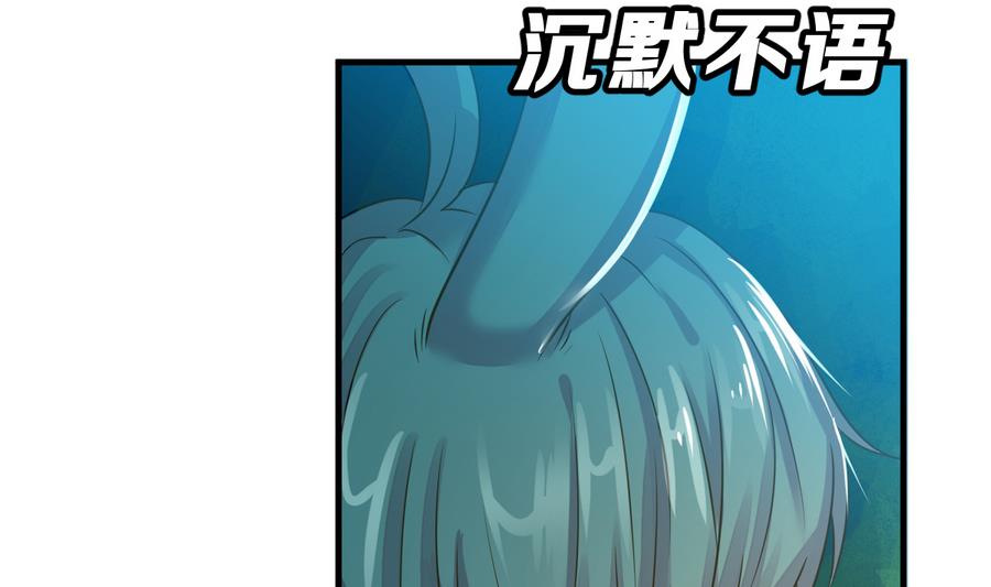 第26话 情侣(1/4)-第29话