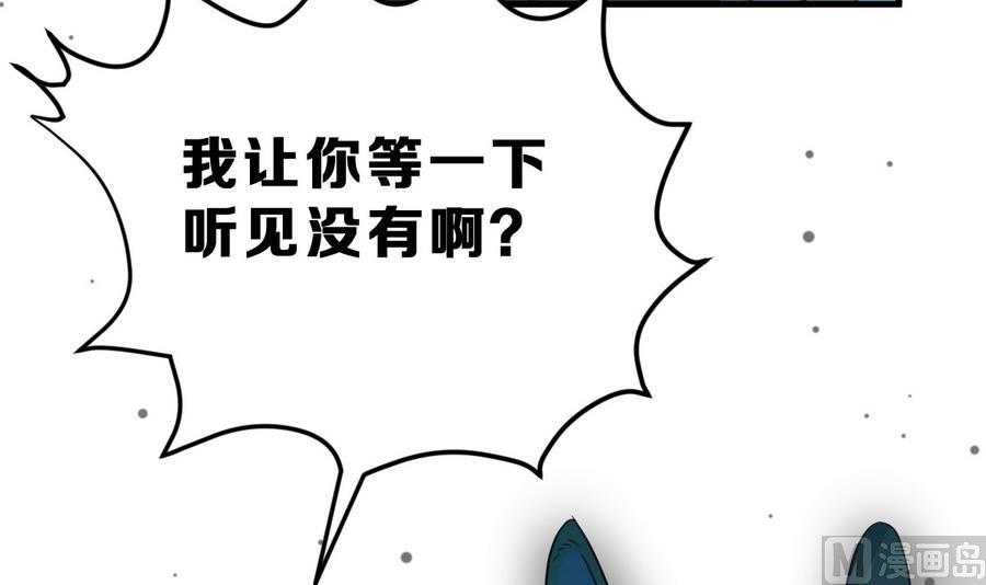 第26话 情侣(1/4)-第29话