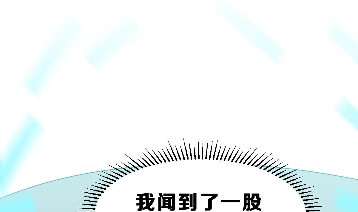 第28话 于晏之死(1/4)-第31话