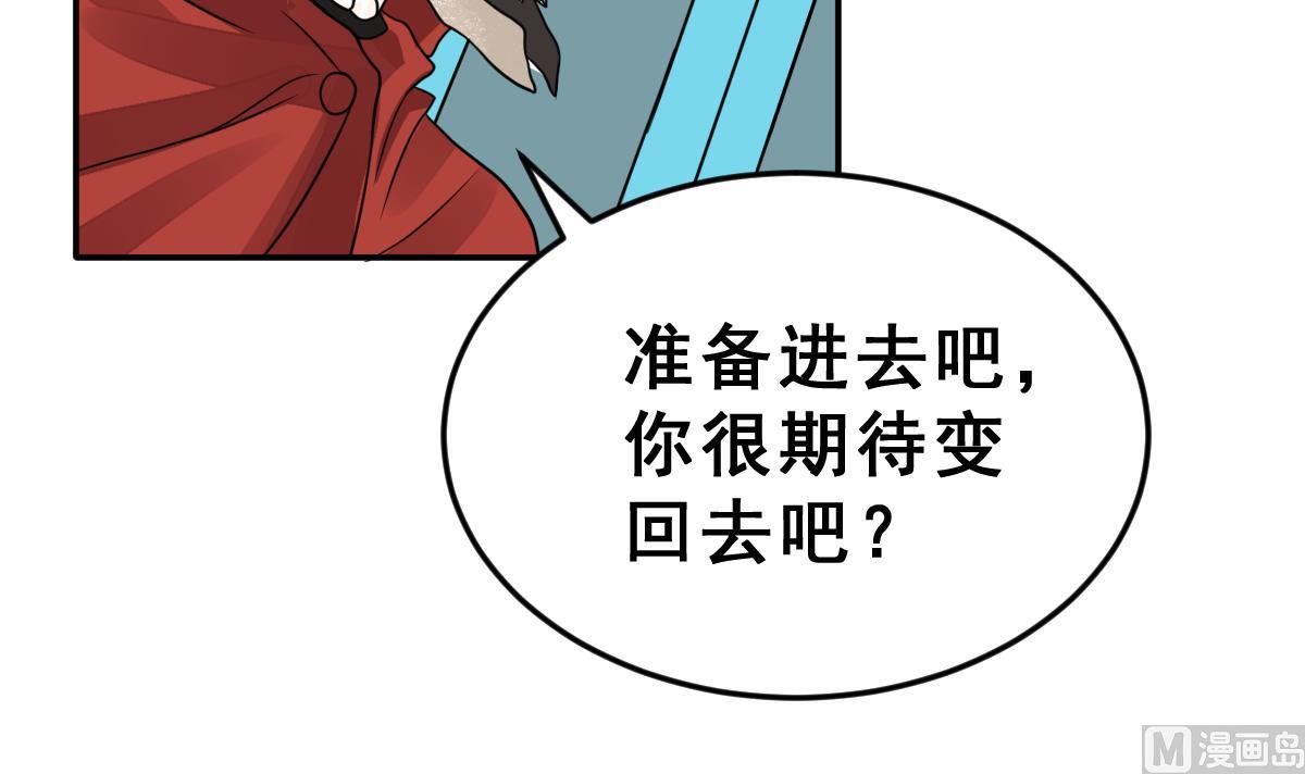 第28话 于晏之死(1/4)-第31话