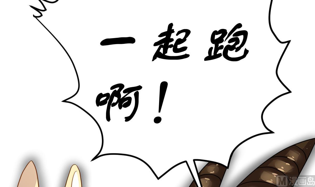 第28话 于晏之死(1/4)-第31话