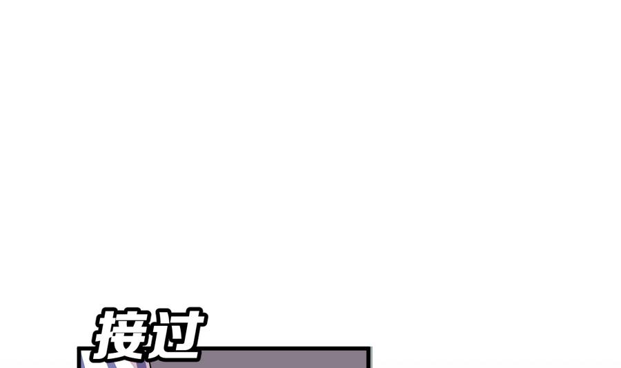 第30话 她的过去 2(1/3)-第33话
