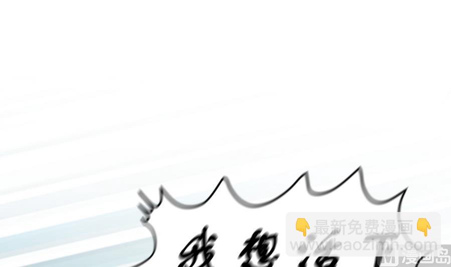 第30话 她的过去 2(1/3)-第33话