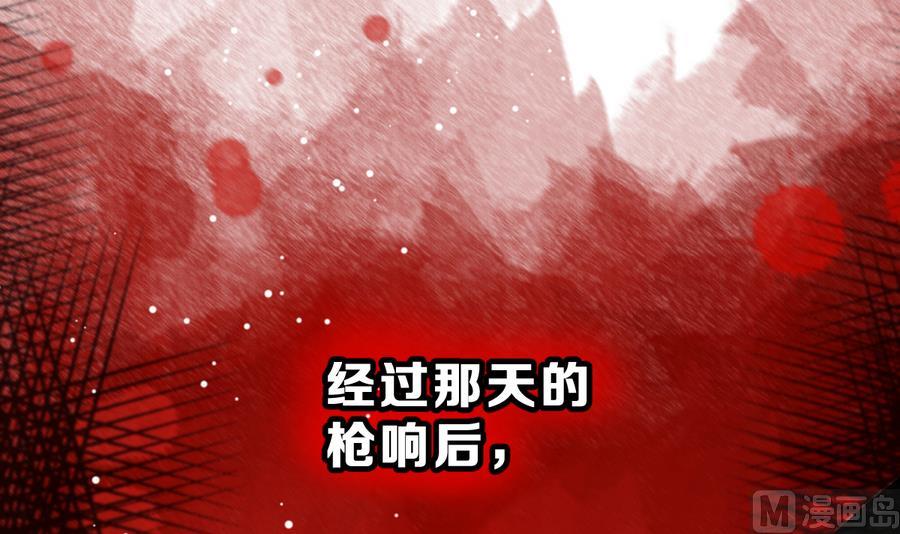 第30话 她的过去 2(1/3)-第33话