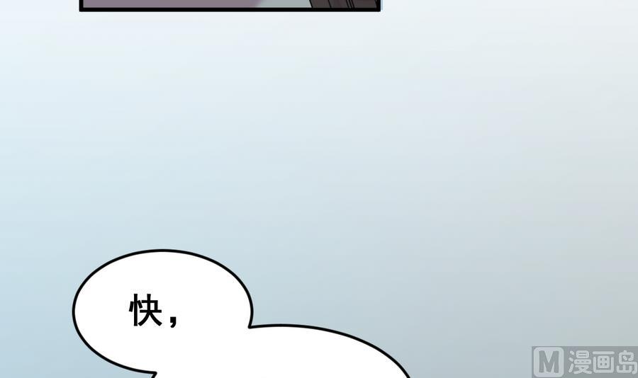 第30话 她的过去 2(1/3)-第33话