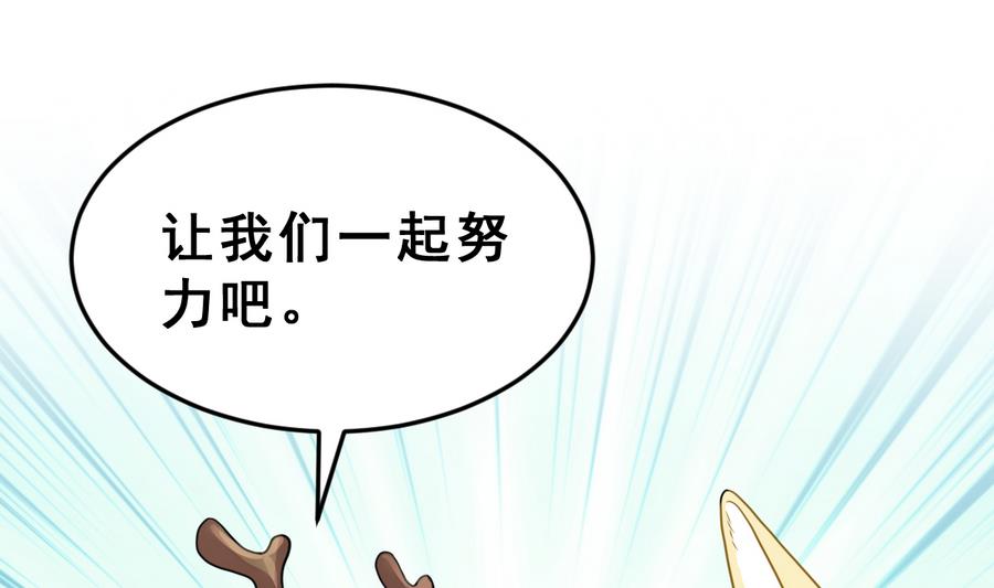 第30话 她的过去 2(1/3)-第33话