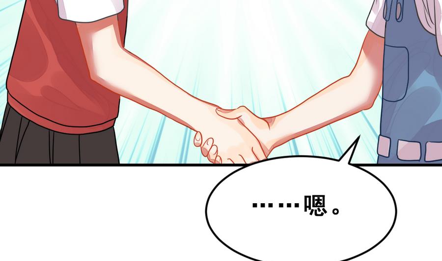第30话 她的过去 2(1/3)-第33话
