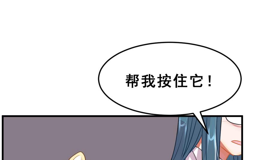 第30话 她的过去 2(1/3)-第33话