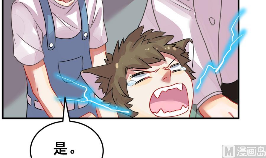 第30话 她的过去 2(1/3)-第33话