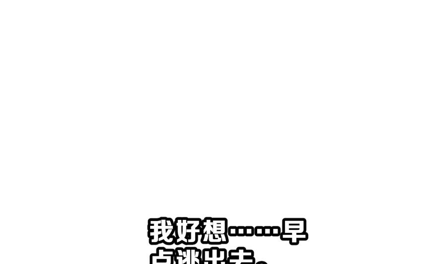第30话 她的过去 2(1/3)-第33话