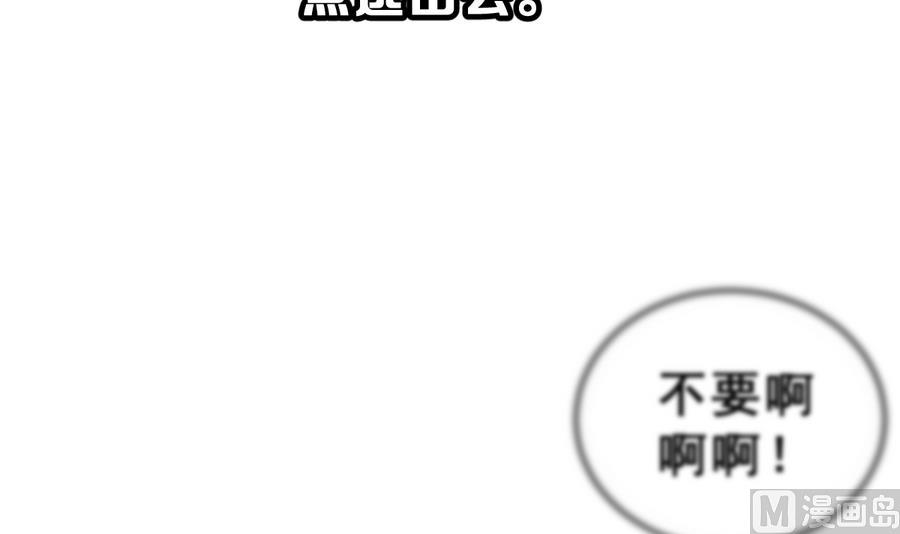 第30话 她的过去 2(1/3)-第33话