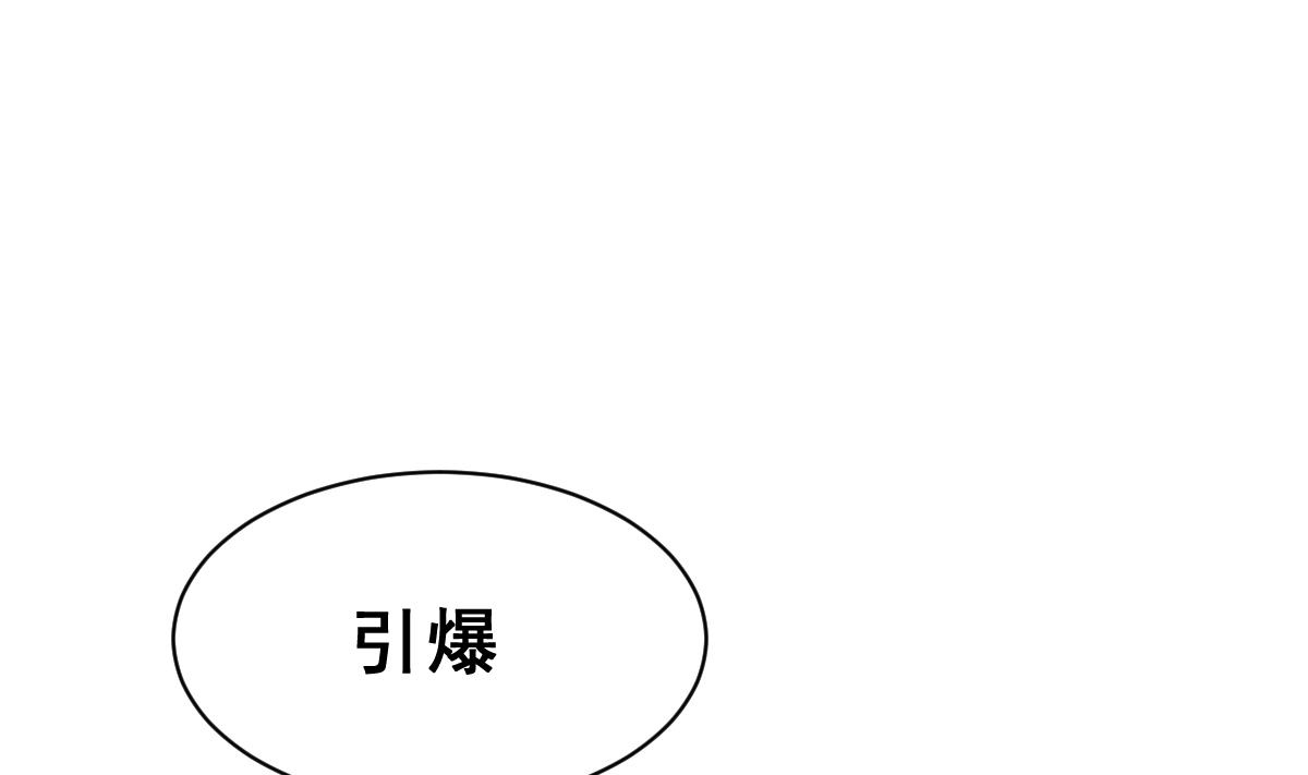 第32话 两个我(1/4)-第35话
