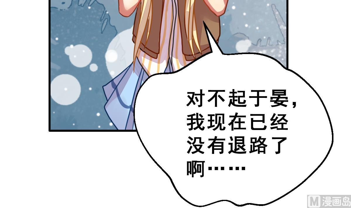 第32话 两个我(1/4)-第35话