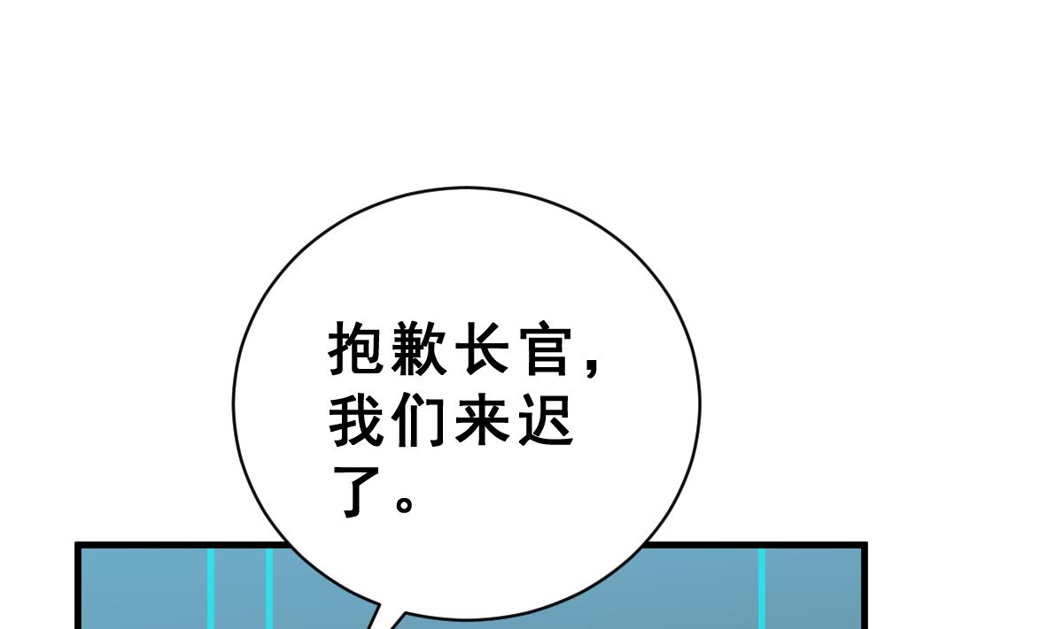 第32话 两个我(1/4)-第35话