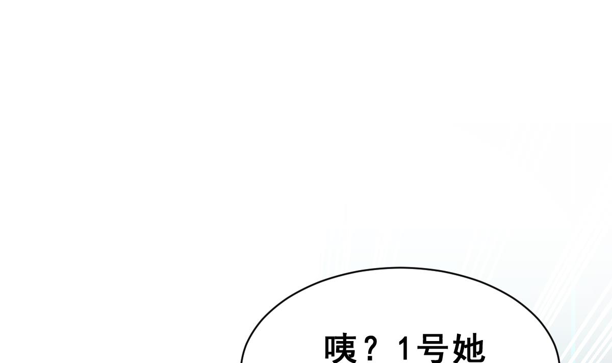 第32话 两个我(1/4)-第35话