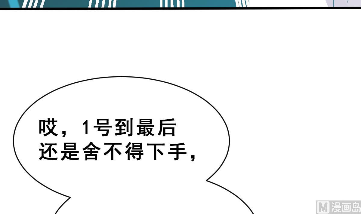 第32话 两个我(1/4)-第35话