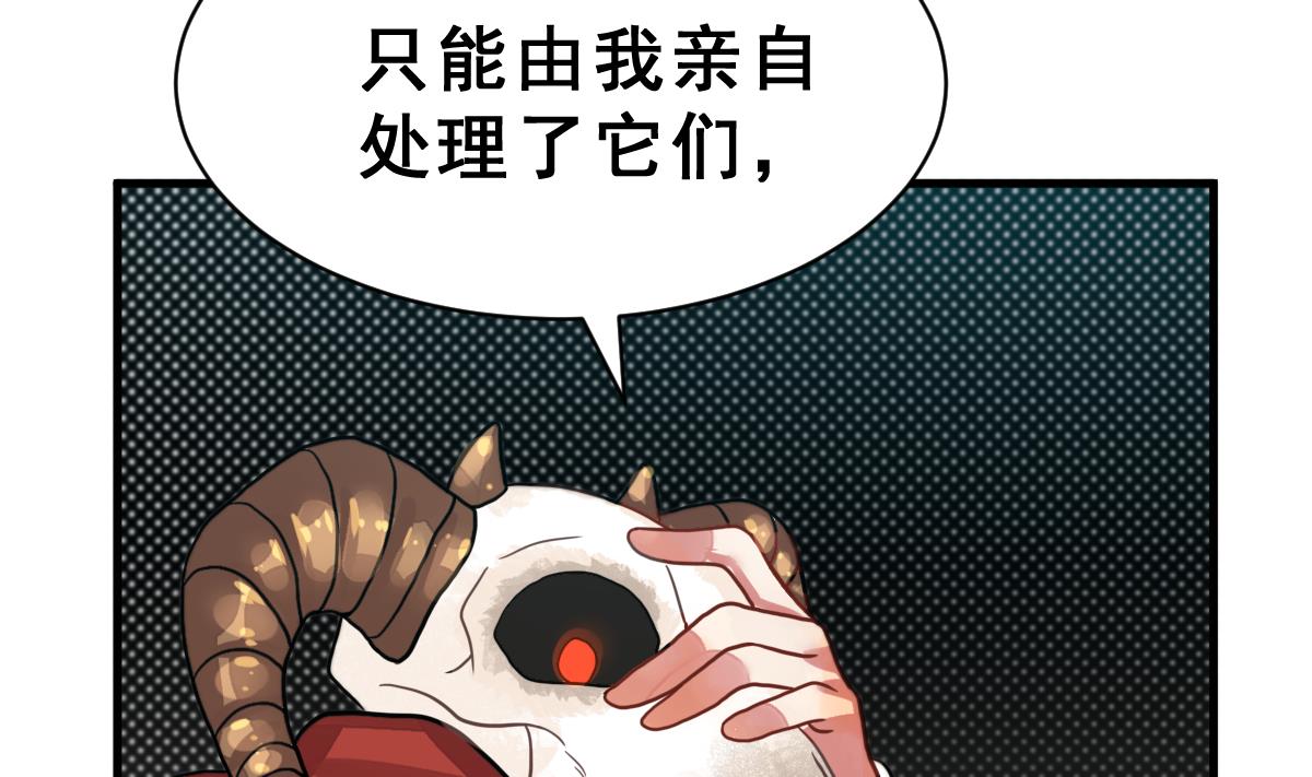 第32话 两个我(1/4)-第35话