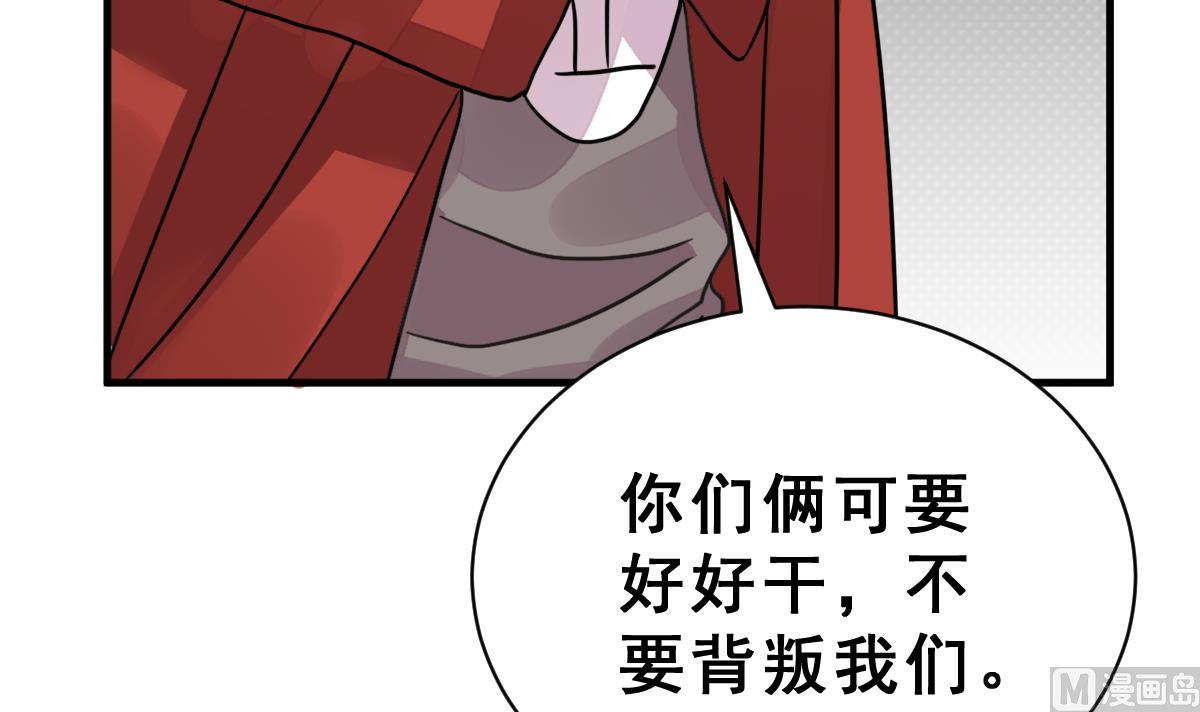 第32话 两个我(1/4)-第35话