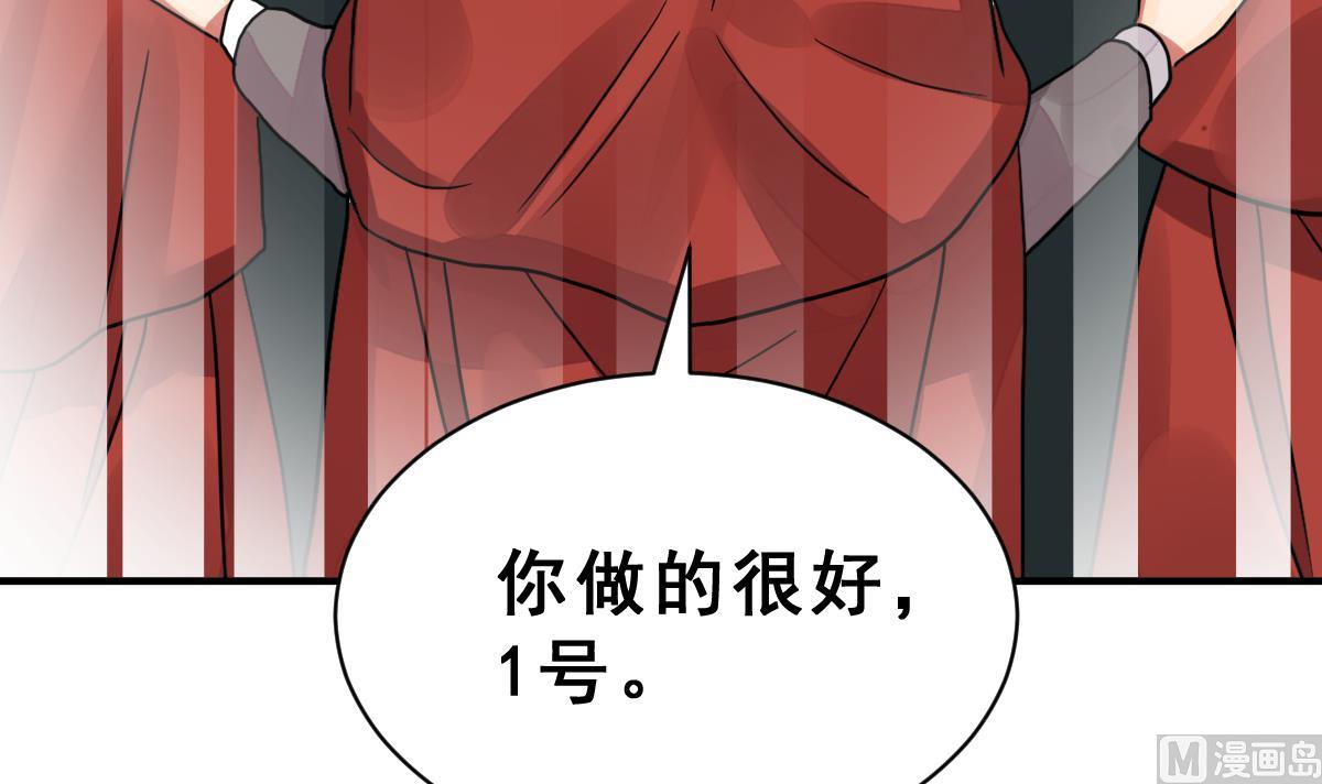 第32话 两个我(1/4)-第35话